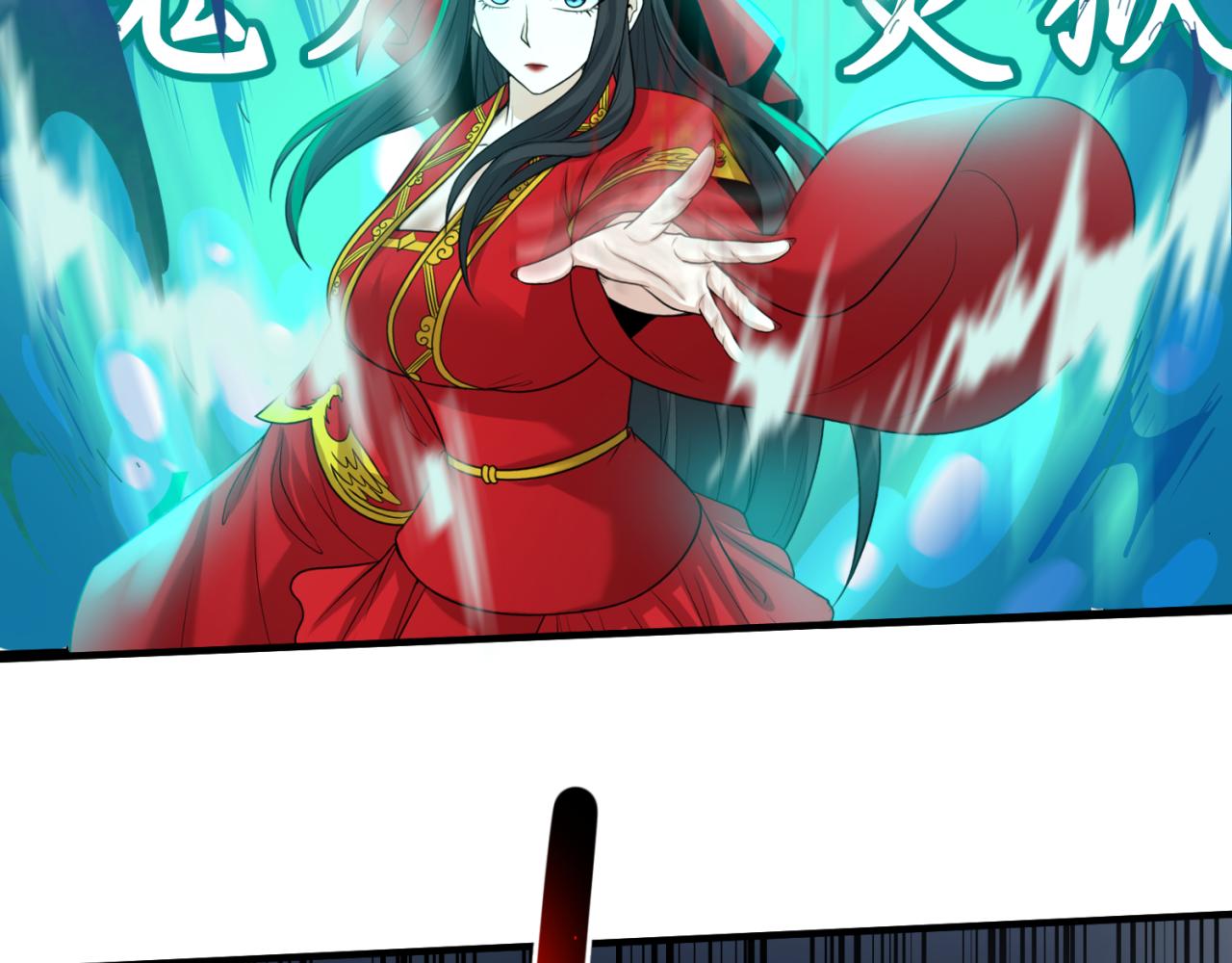 第66话江薇的复仇22