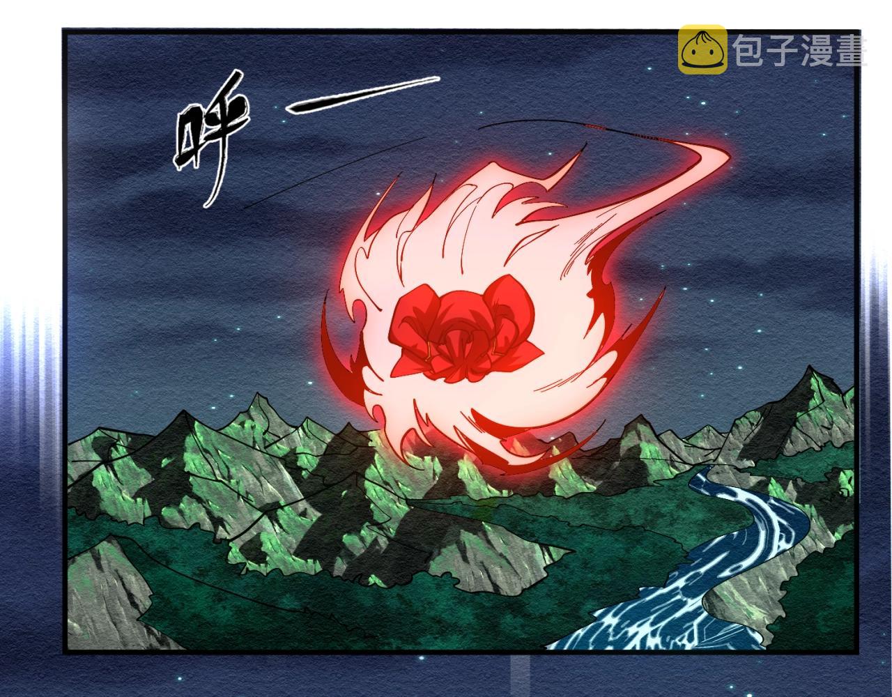 第11话红色绣花鞋115