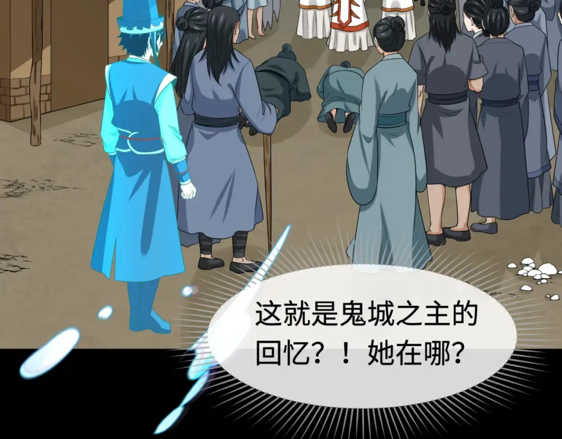 第181话 冥界，忘川112