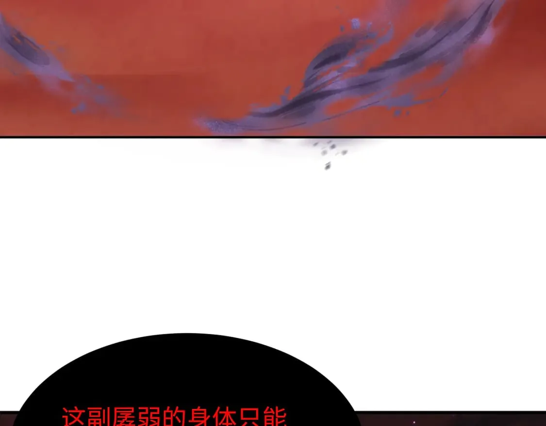 第278话 残破因果！11