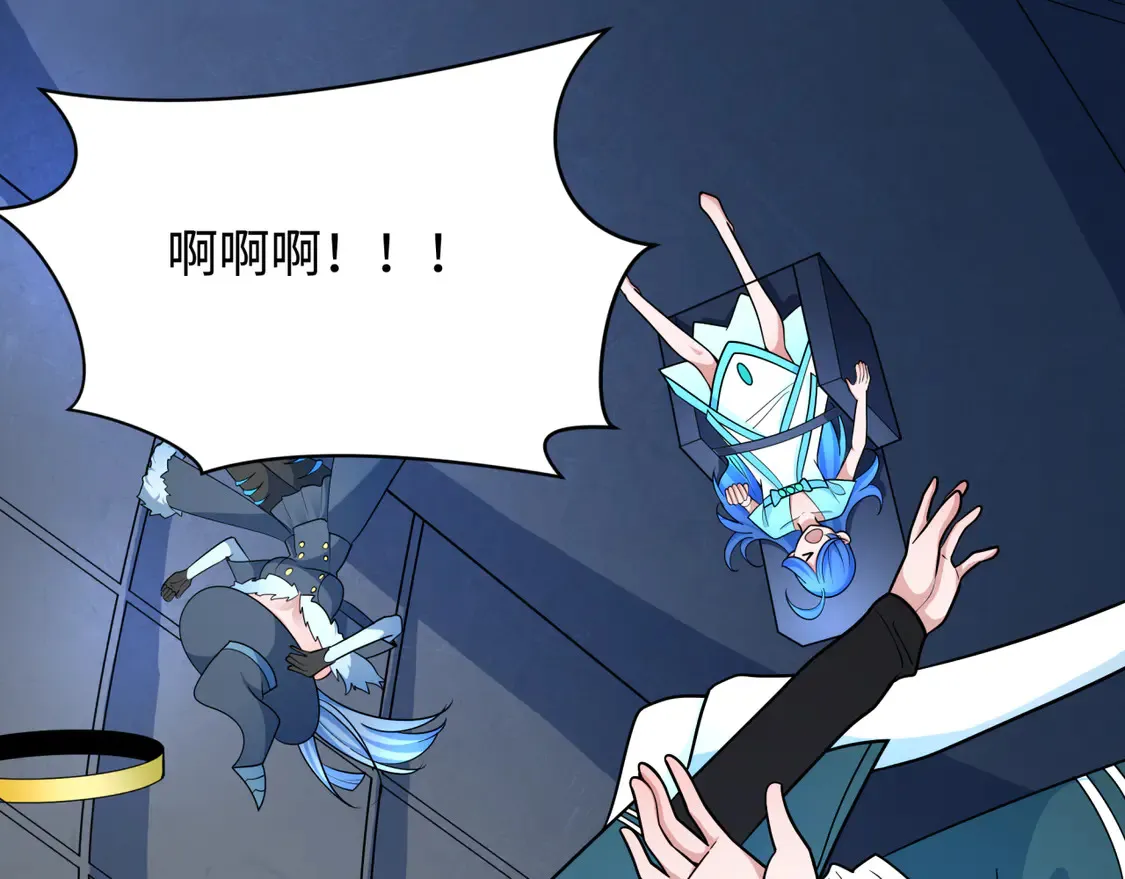 第257话 升腾吧！蘑菇云！21