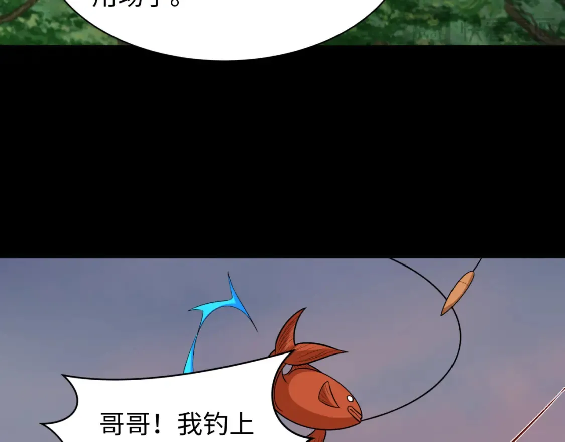 第248话 神域失乐园！107