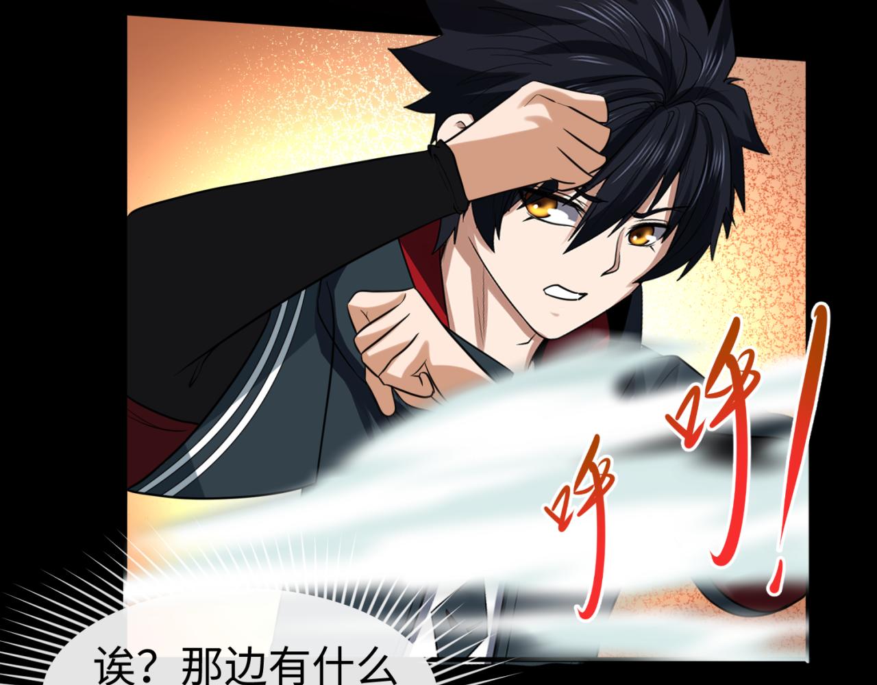 第90话 黑骨！木鱼压制！54