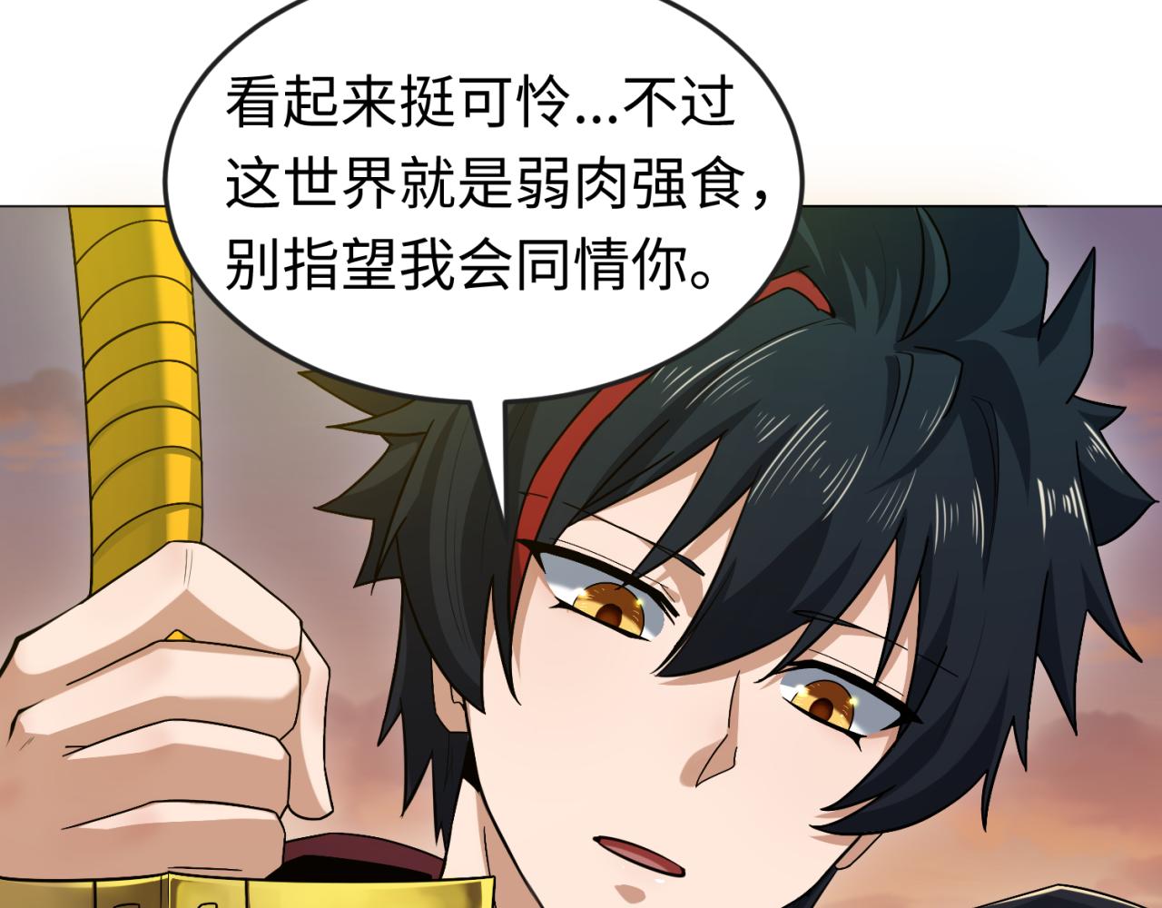 第87话 战火树！鬼灵商队！52