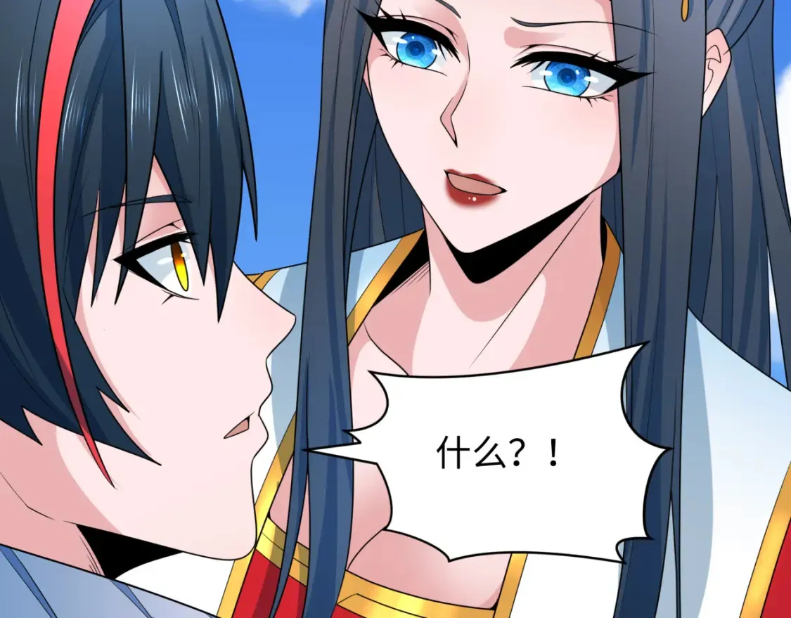 第254话 盖亚之影！72