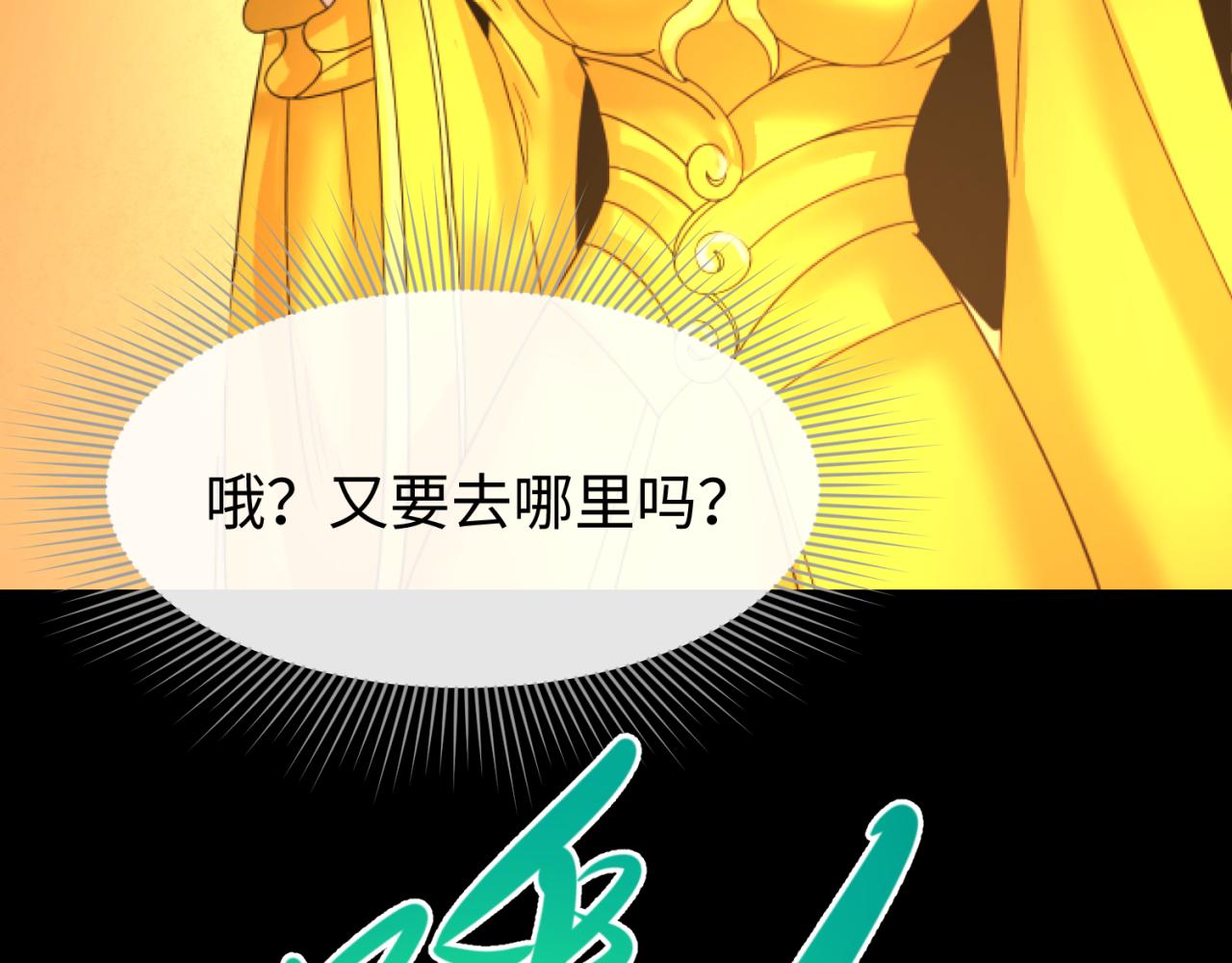 第97话 沙漠古城再现！41