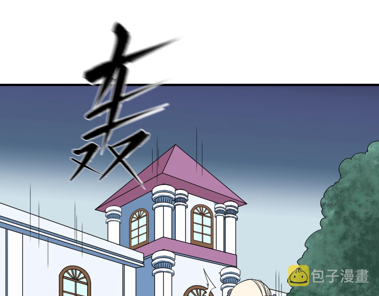 第5话灭杀！59