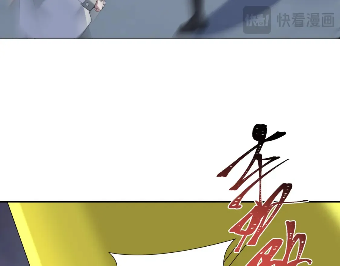 第237话 恐怖的鬼域！19
