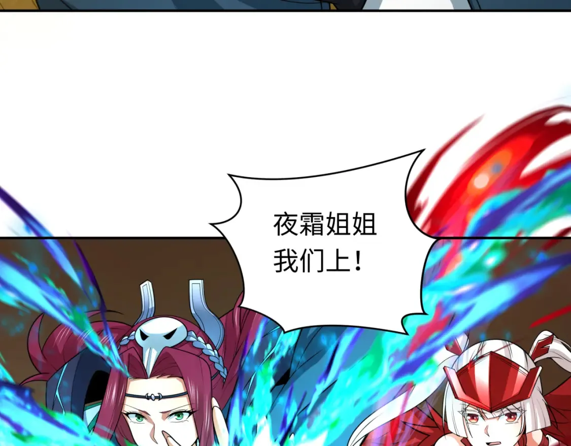 第247话 天使被追哭了！35