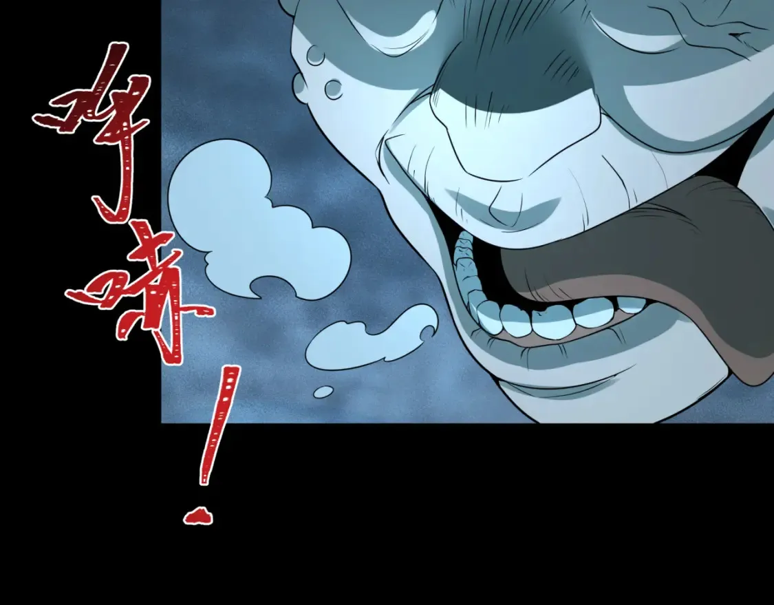 第185话 地宫坍塌！54