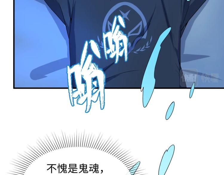 第3话别墅试炼8