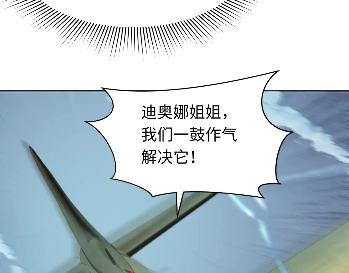 第257话 升腾吧！蘑菇云！71