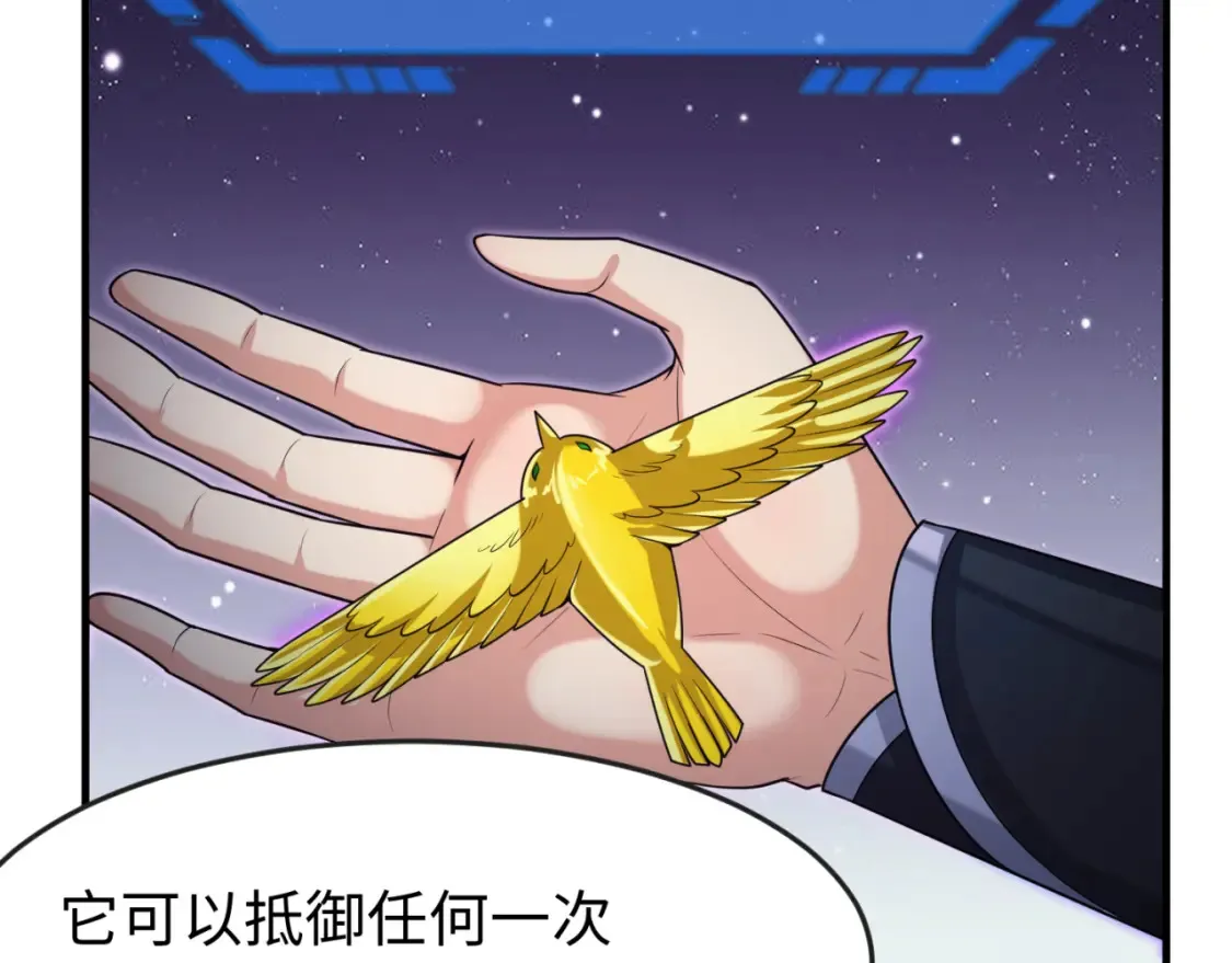 第149话 诱杀计划！84