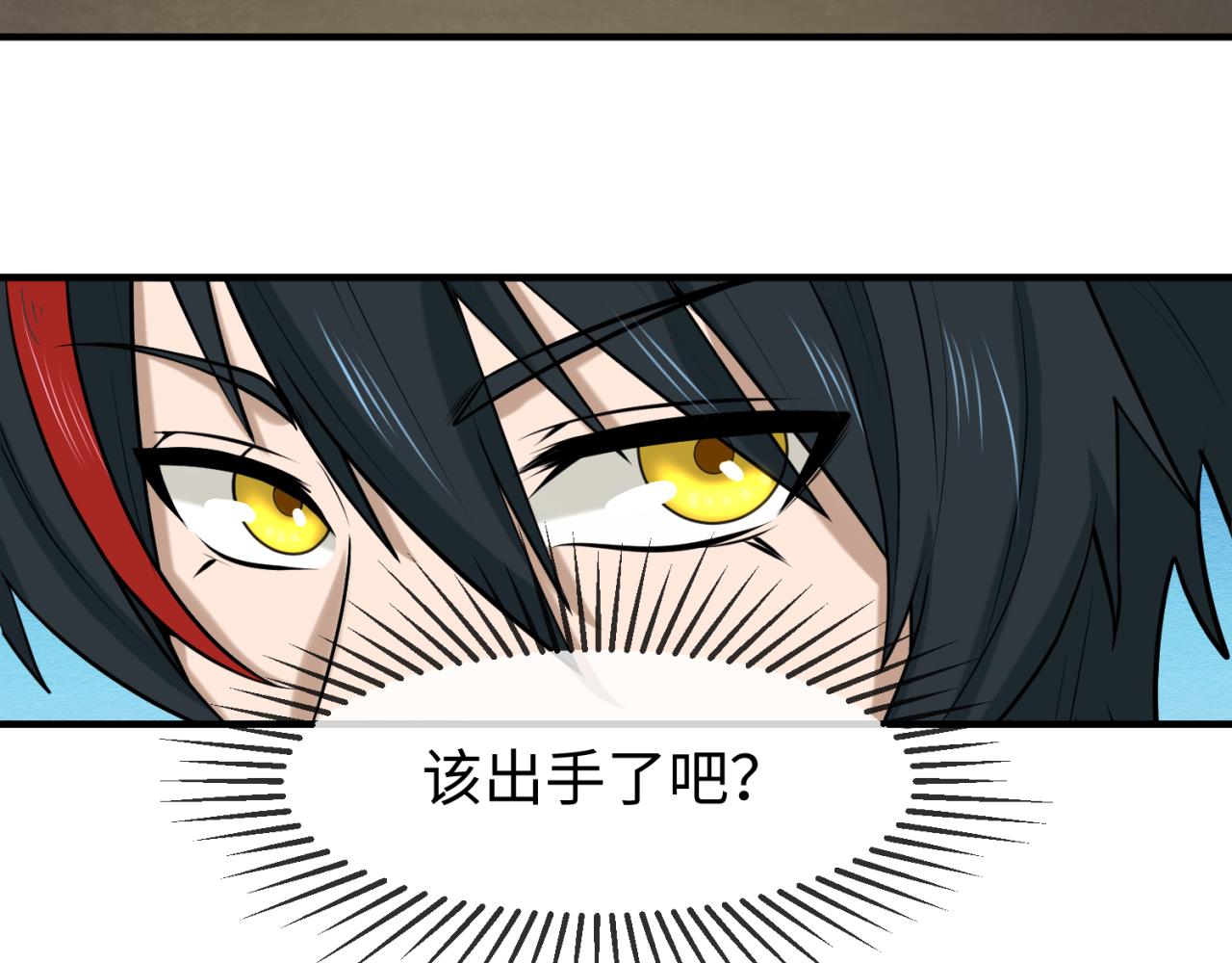 第70话三伞合一！55