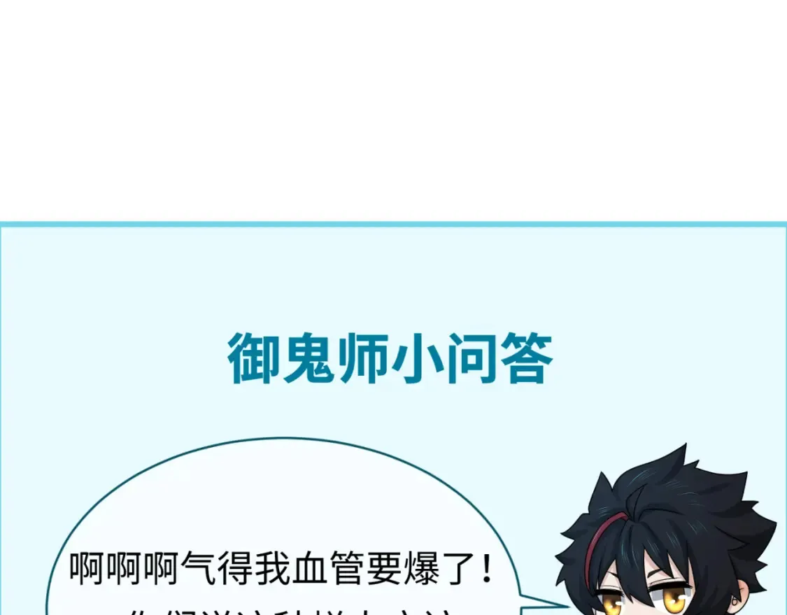 第183话 神女的秘密！117