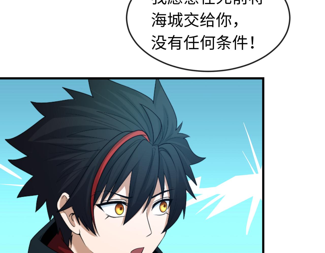 第71话婚约解除91