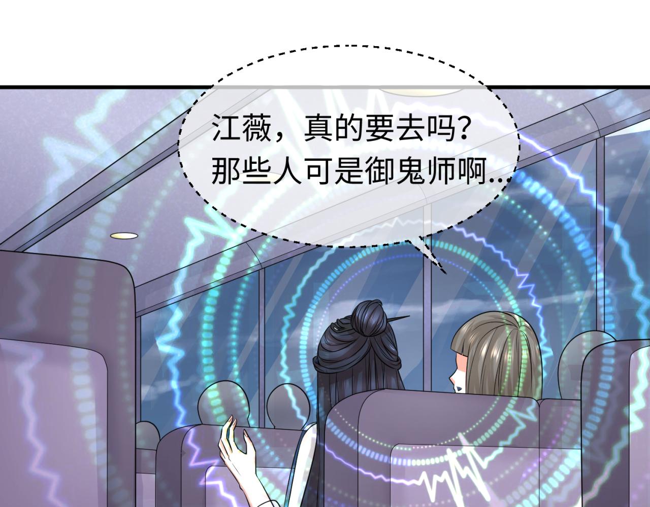 第60话画中世界72