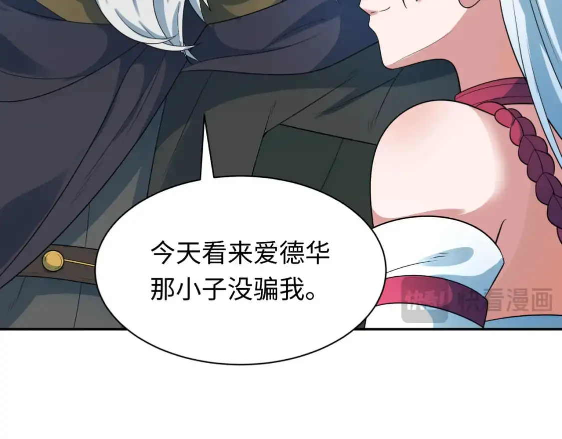 第226话 圣光碎片！62