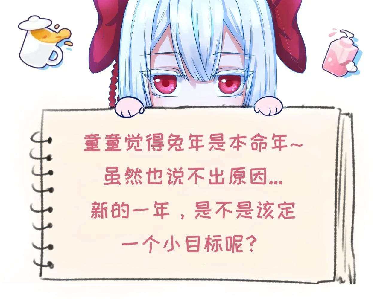 第119话 最后一搏！112