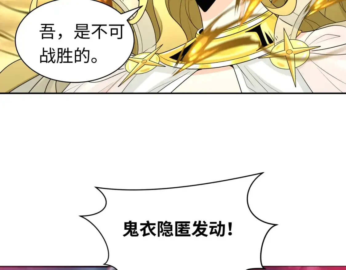209话 东方守住了！40