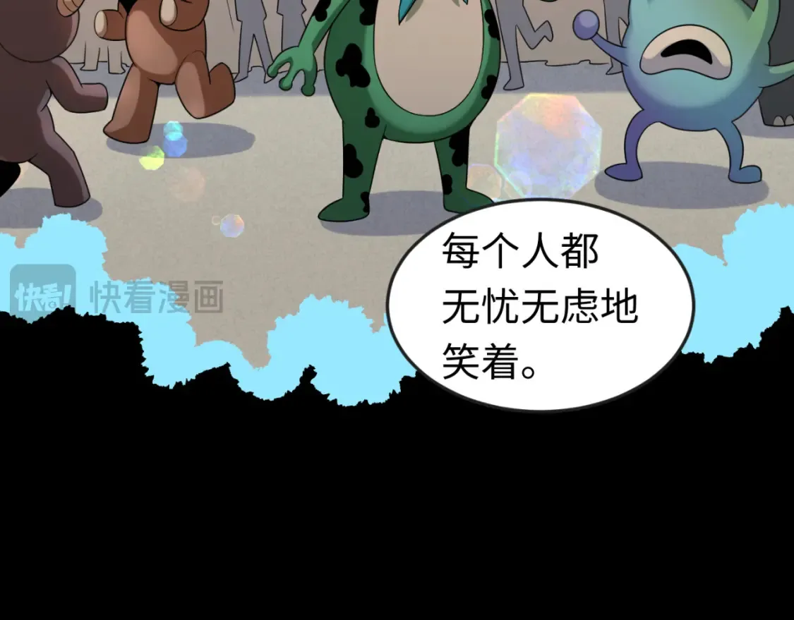 第175话 童童的终局！108