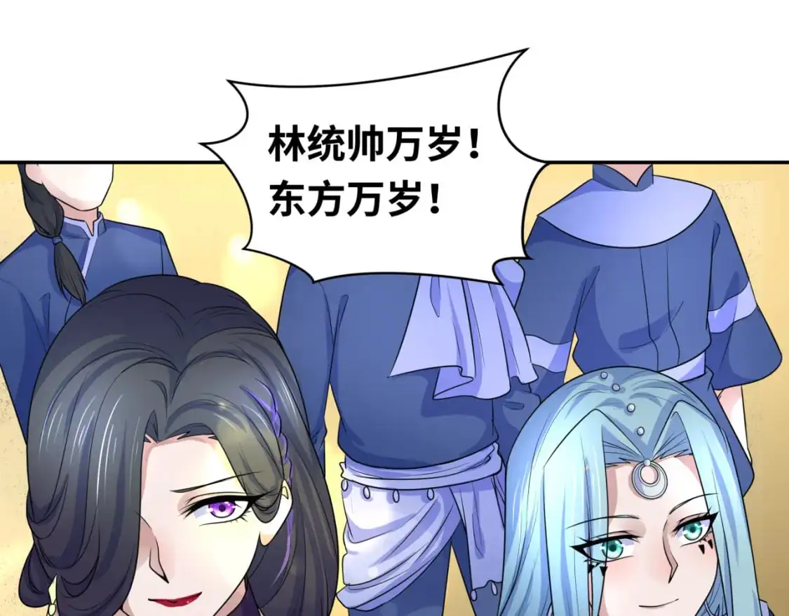 第210话 绫罗的复苏任务！23