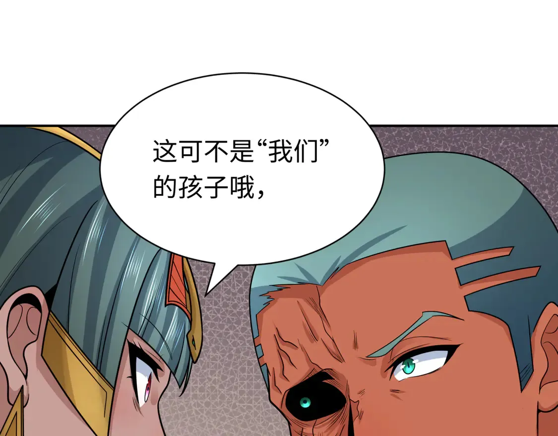 第262话 伊苏娜解放！89