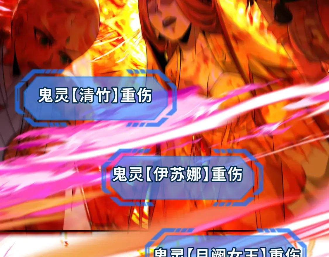 第278话 残破因果！97