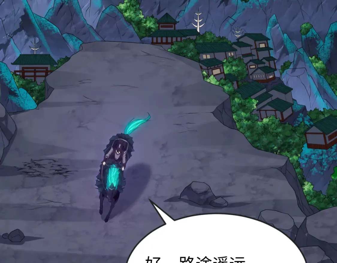 第149话 诱杀计划！88
