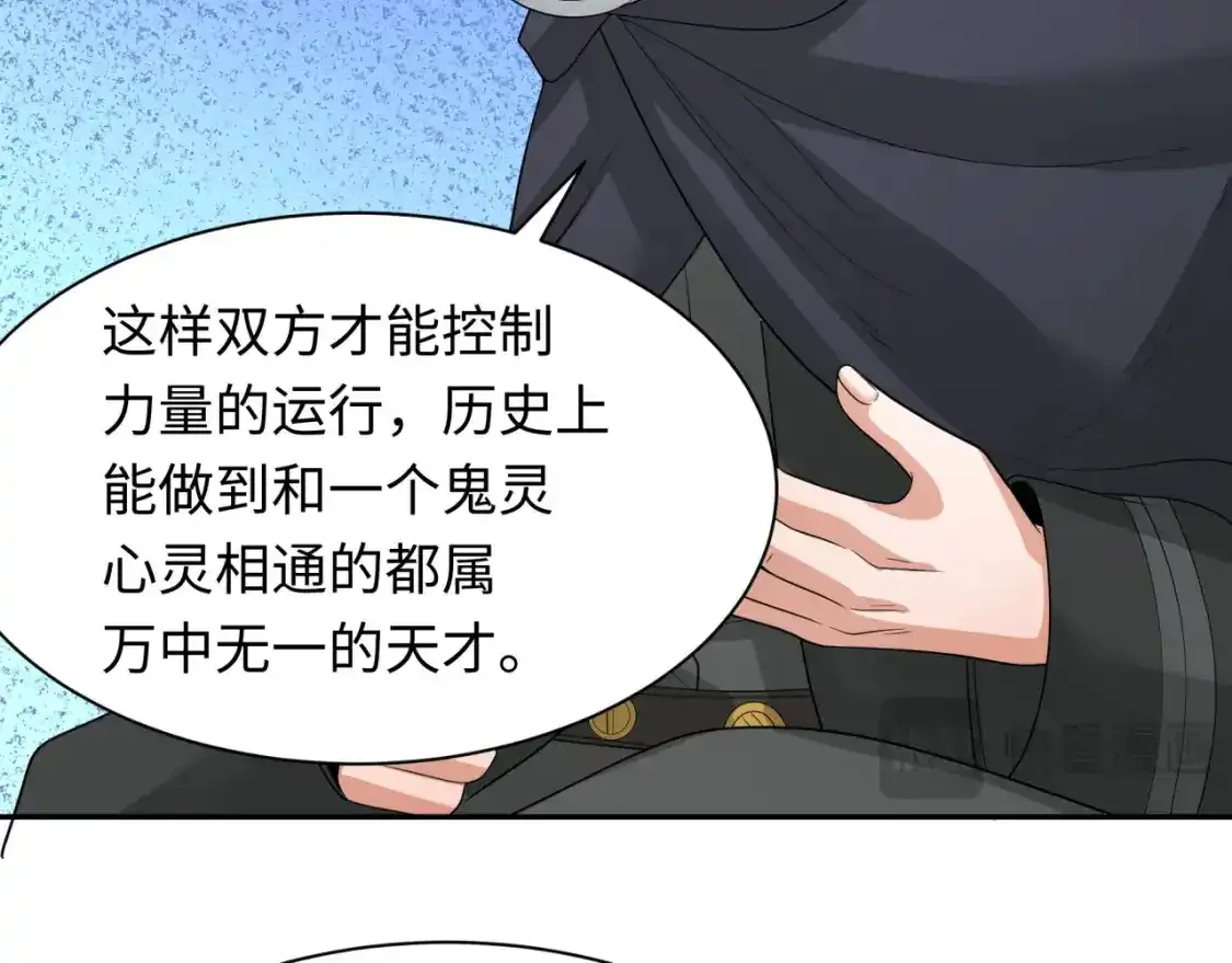 第234话 巨隆隆！85