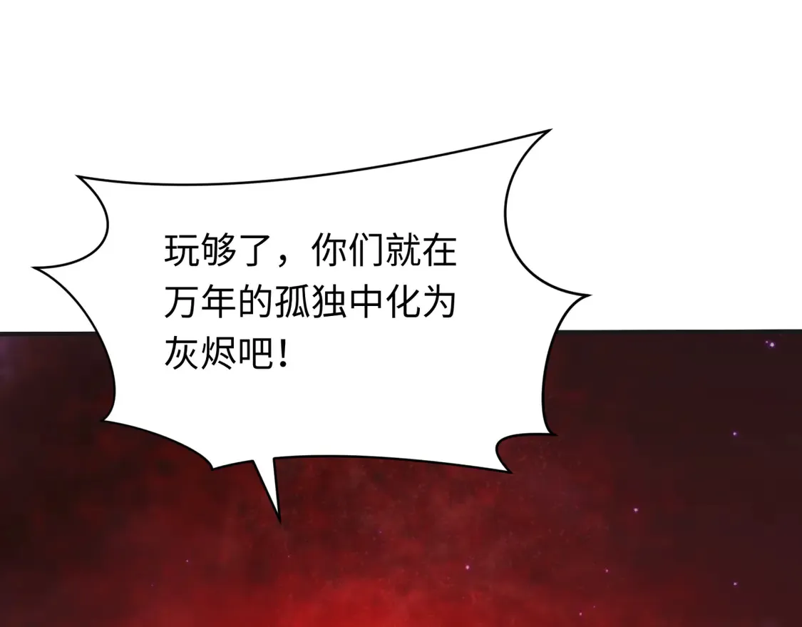 第275话 消散吧！千年的怨恨！40