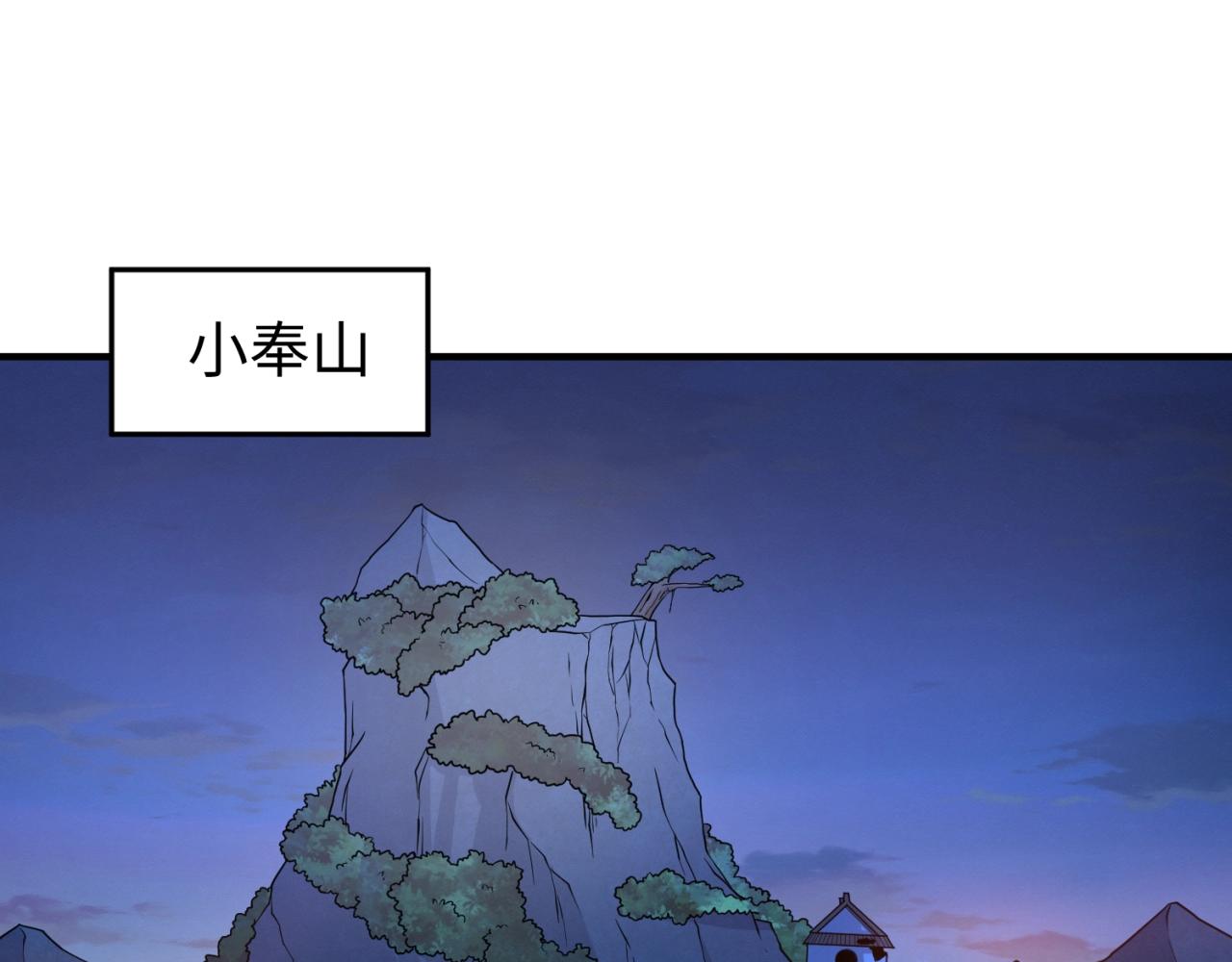 第12话嫁衣降临！41