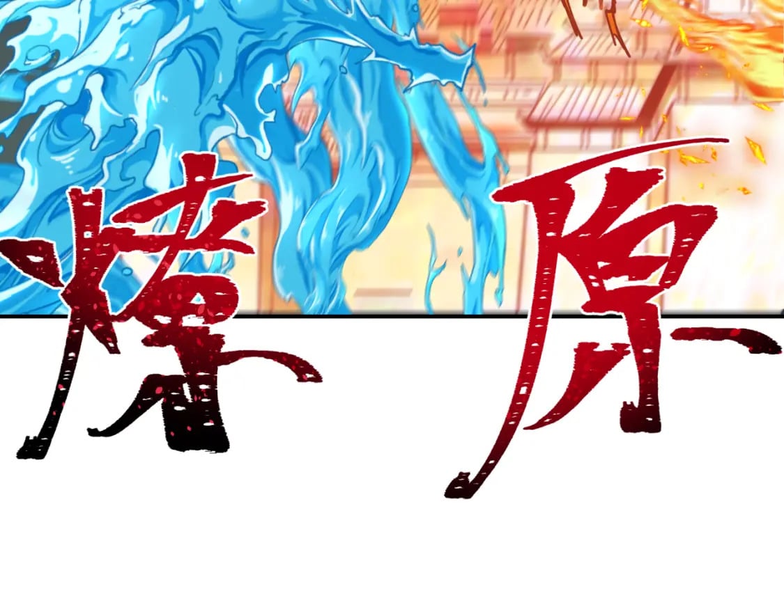 第188话 合体鬼！94