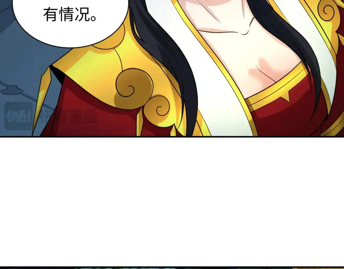 第218话 奇怪的树人！16