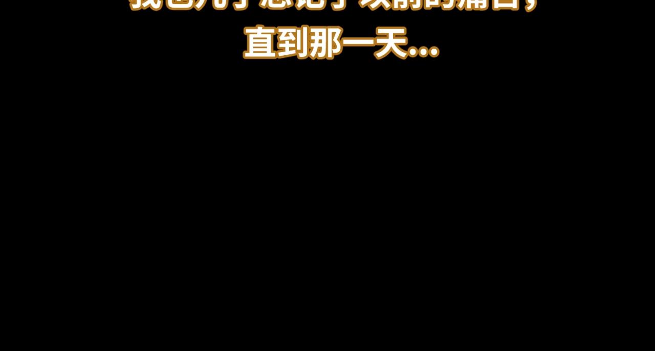 第32话家人23