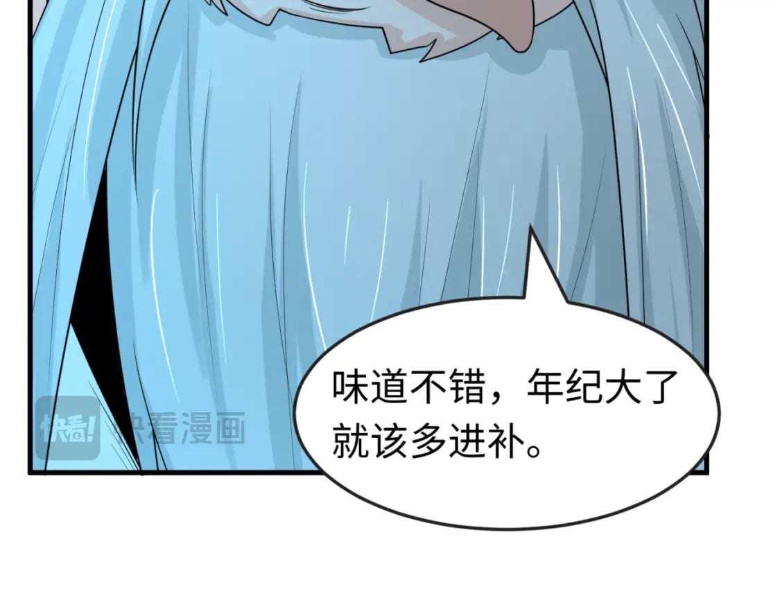 163话 渔翁得利！88