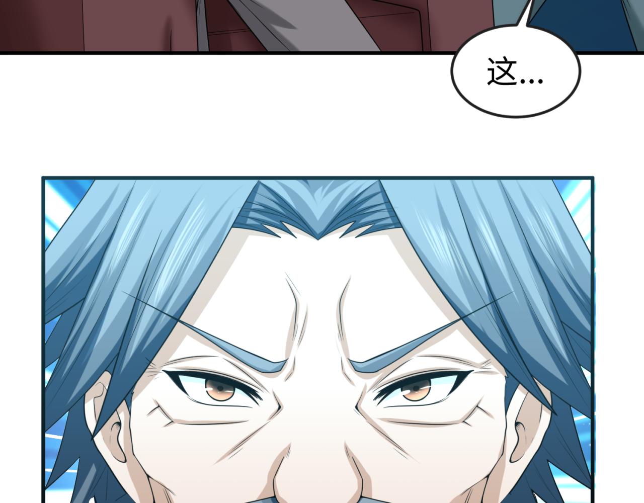 第79话 绑定寂照庵主！104