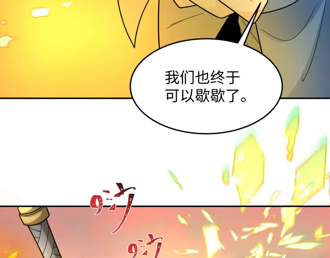 第244话 传奇谢幕！133