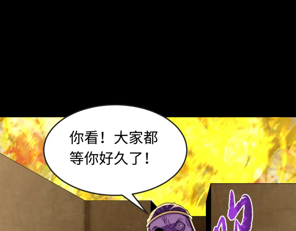 第180话 冥府之门！11