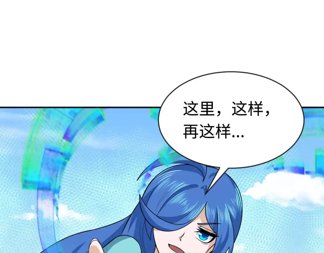 第202话 鬼灵家园！108
