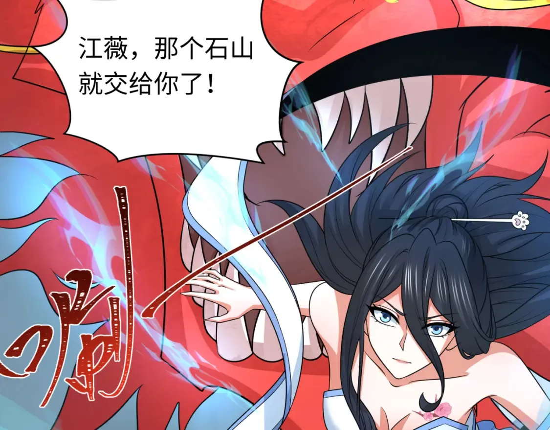 第245话 米娅与天使！65