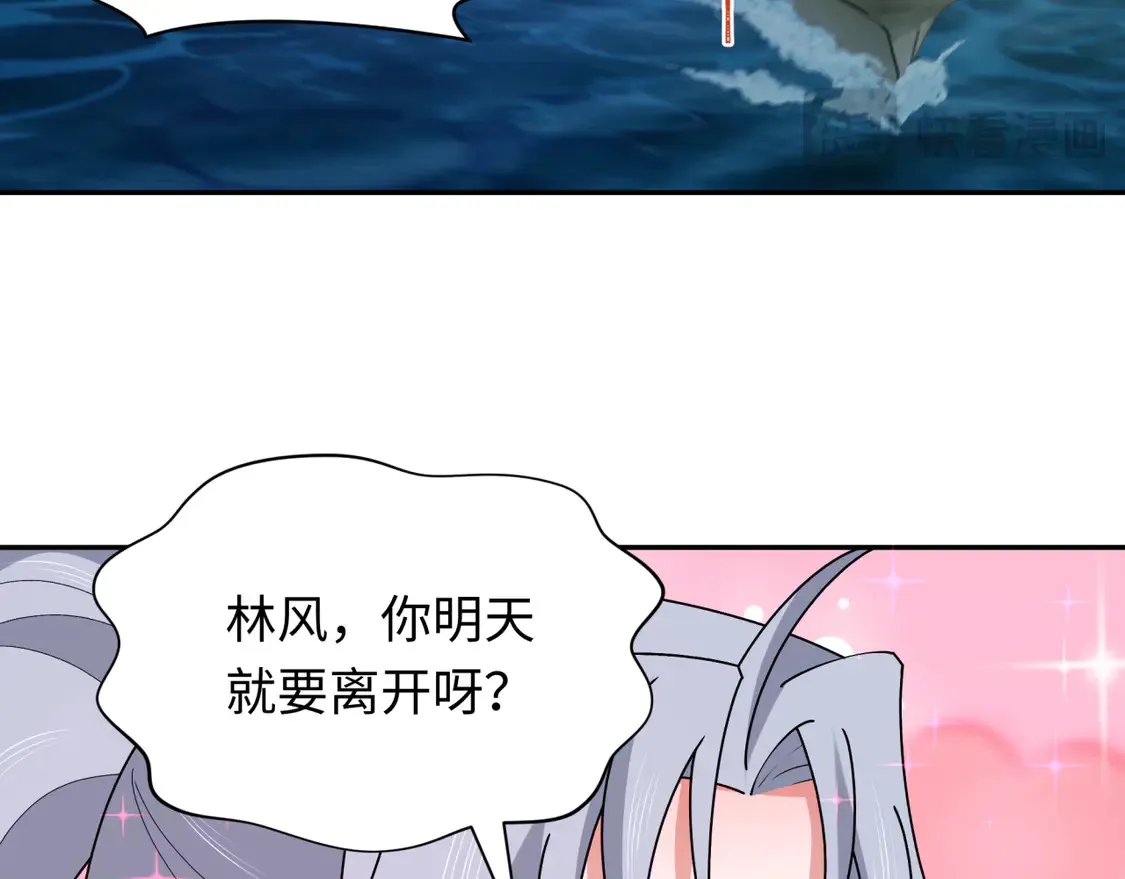 第261话 金字塔危机！14