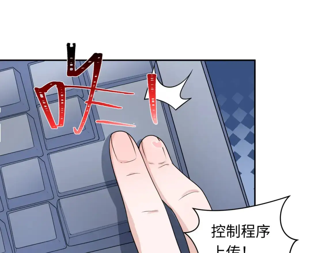 第224话 圣堂之战！86