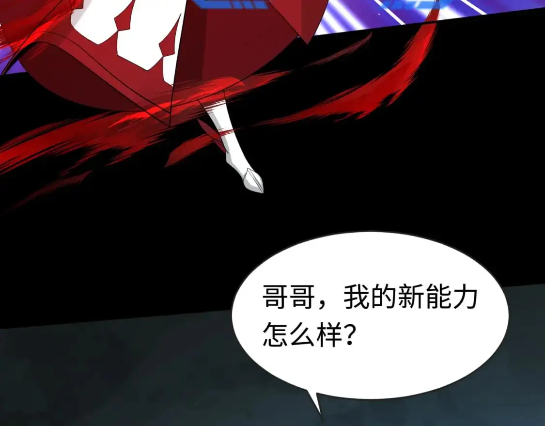 第191话 萱华的婚礼！70