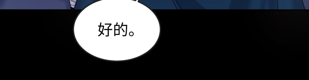 第86话 黑色石棺25