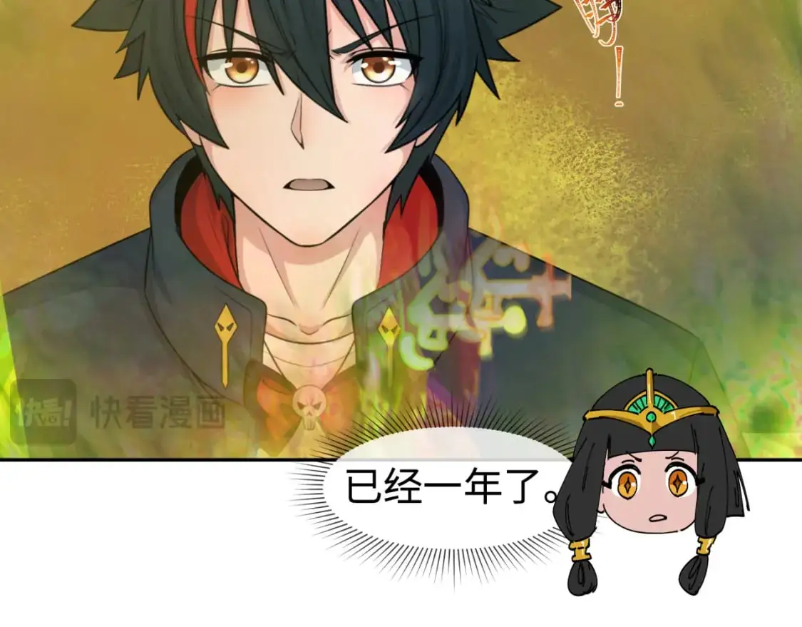 第200话 清竹复苏！47