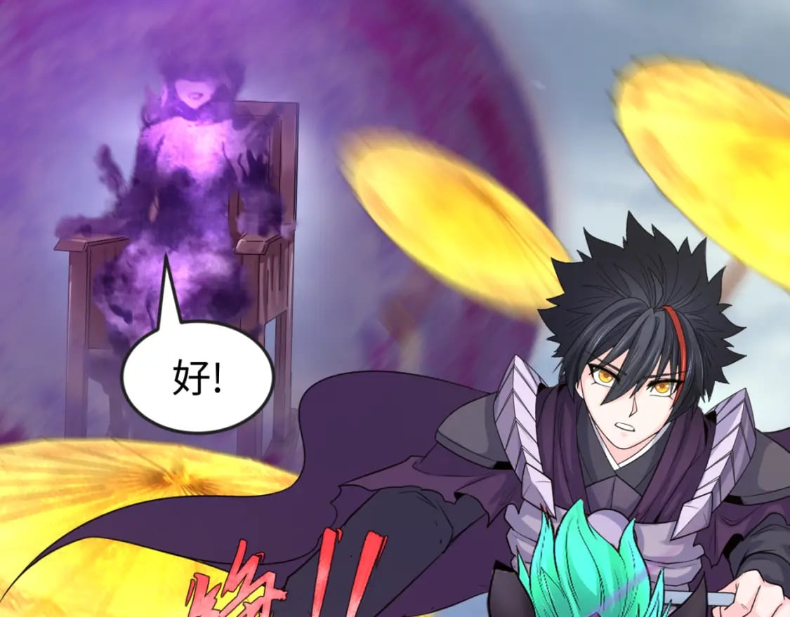 第135话 金字塔妖姬！91