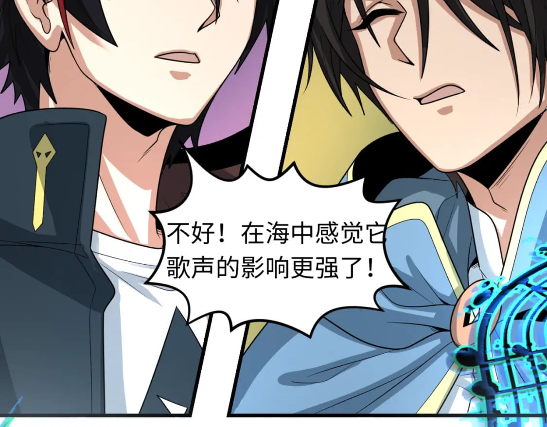 第168话 海妖vs海盗！29