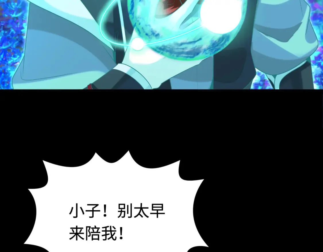 第181话 冥界，忘川84