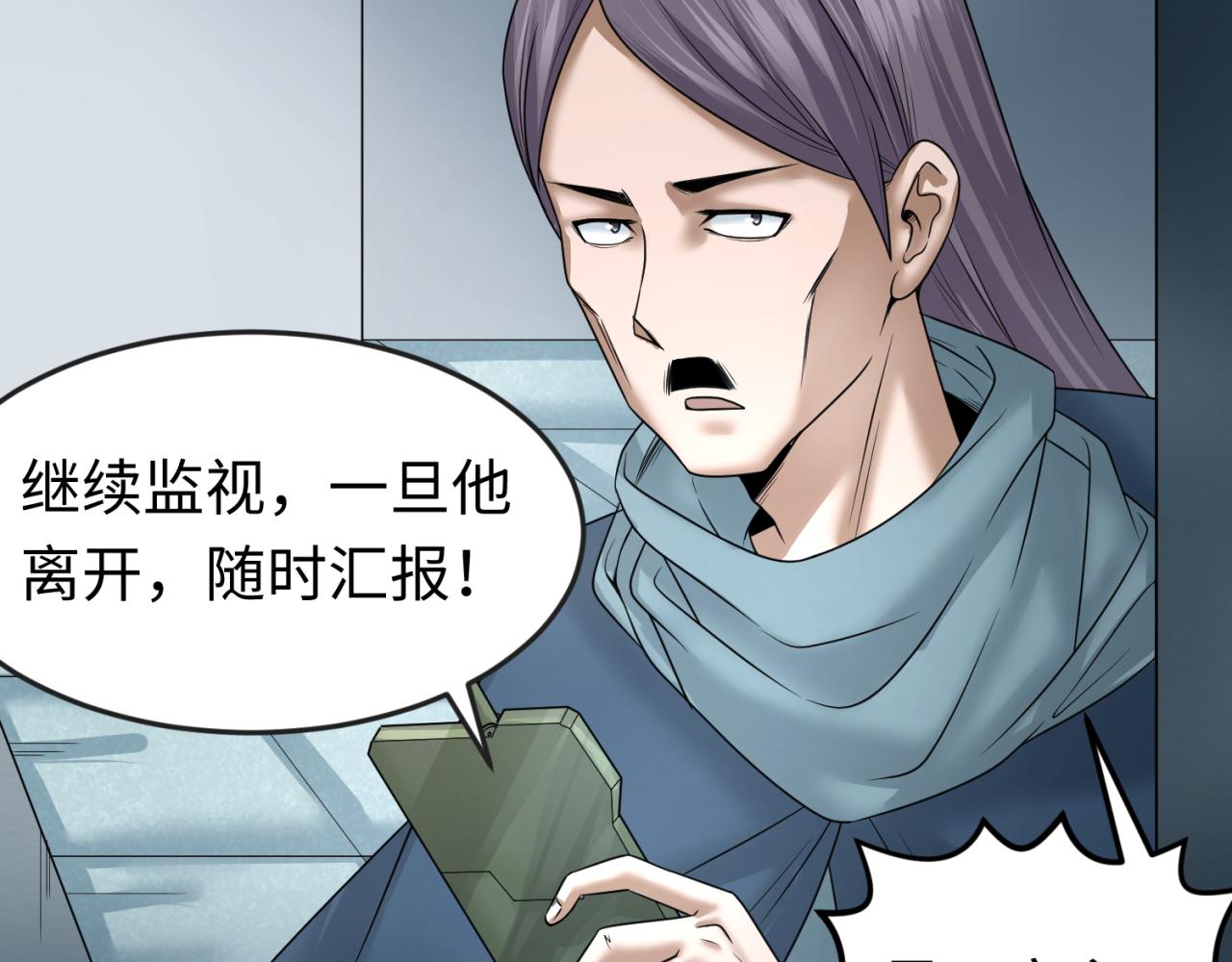 第70话三伞合一！24